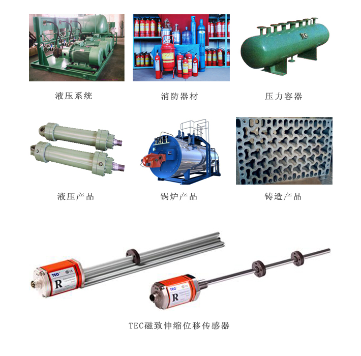 1579318424948893.jpg 特色優(yōu)勢產(chǎn)業(yè).jpg