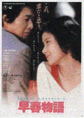 追光而行 2026 励志电影