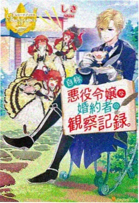 山海奇闻 2026 动漫