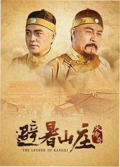 江南赋 2026 古装电视剧